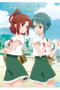 楽天ブックス うみものがたり あなたがいてくれたコト 3 佐藤順一 寿美菜子 Dvd 楽天ブックス うみものがたり あなたがいてくれたコト 3 佐藤順一 寿美菜子 Dvd